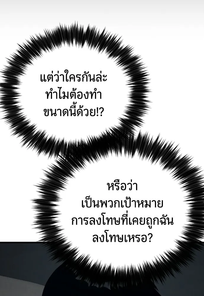 หน้า 139