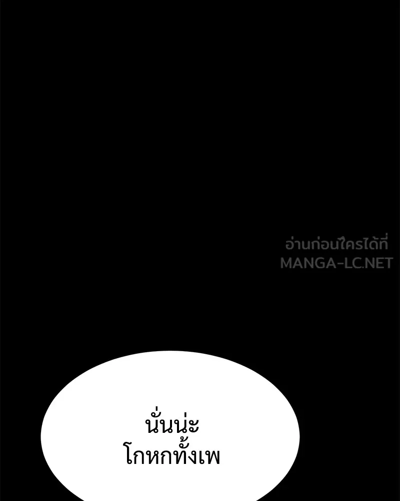 หน้า 102