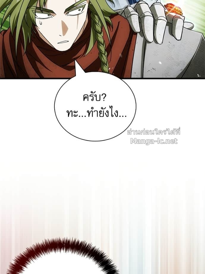 หน้า 138