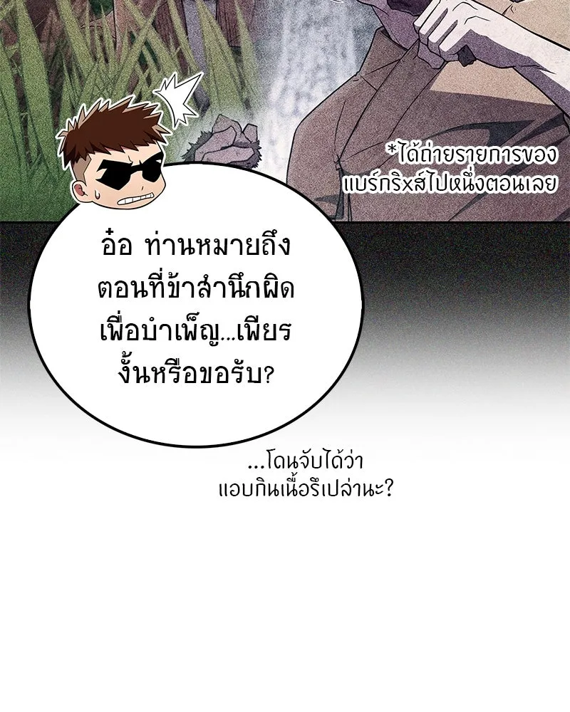 หน้า 131