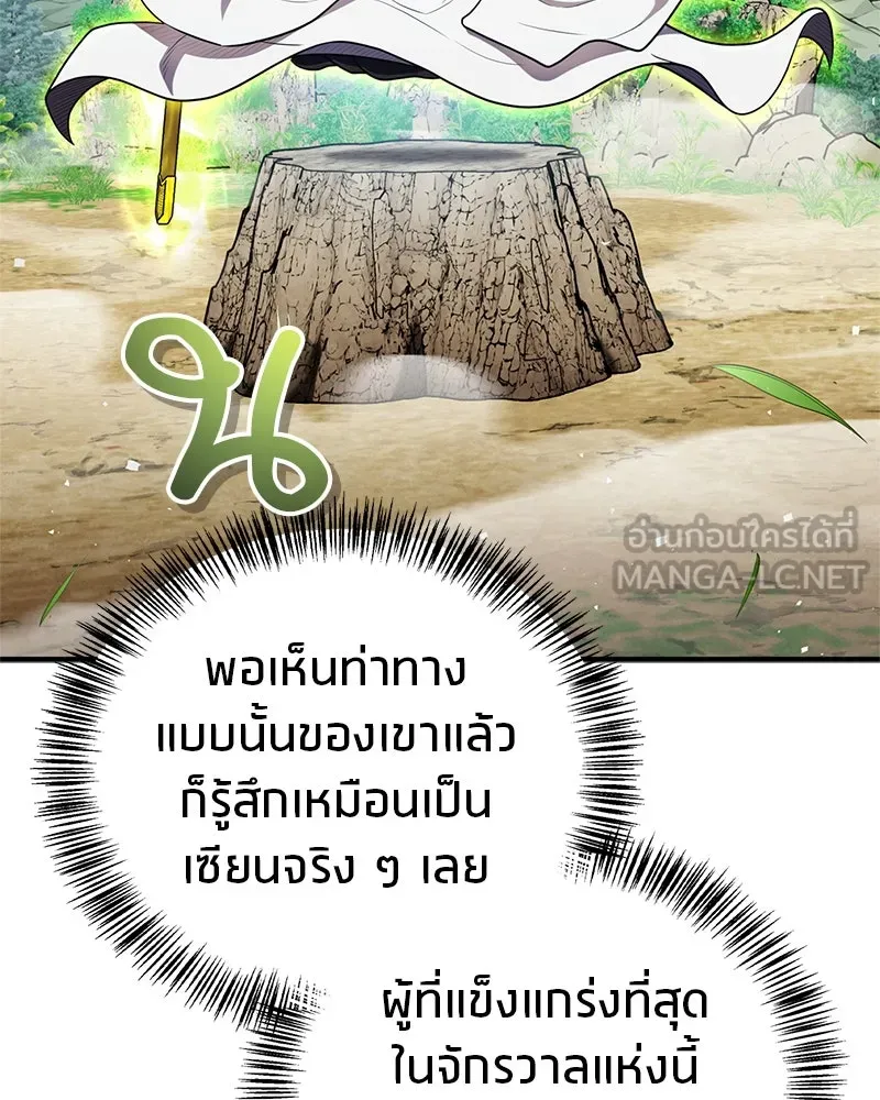 หน้า 66