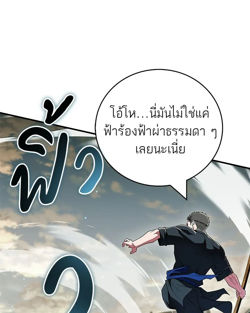 หน้า 86