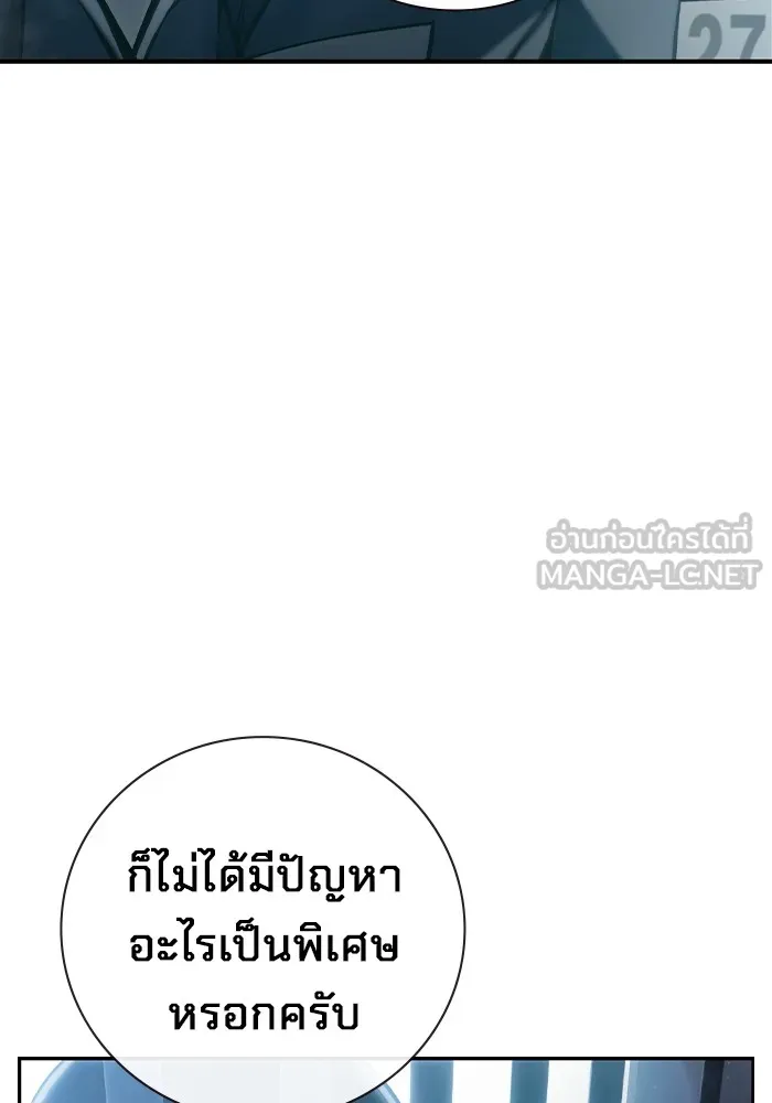 หน้า 138