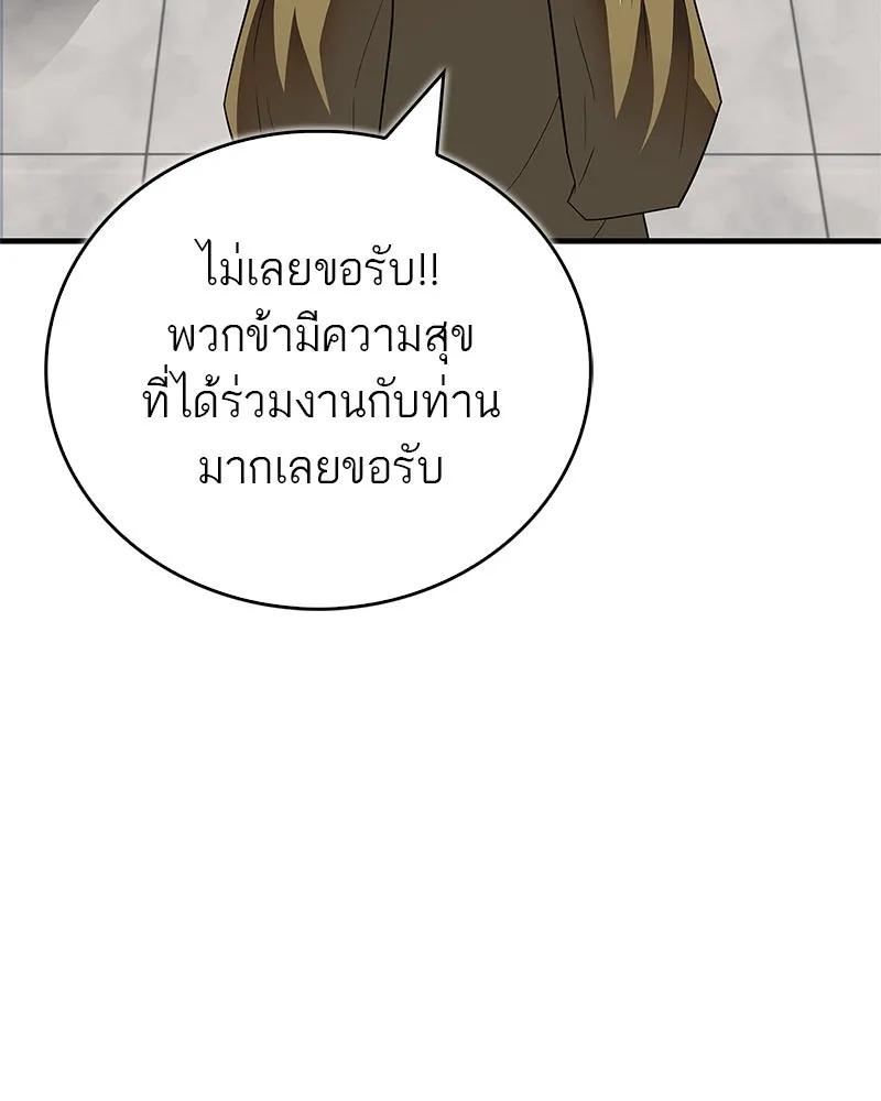 หน้า 110