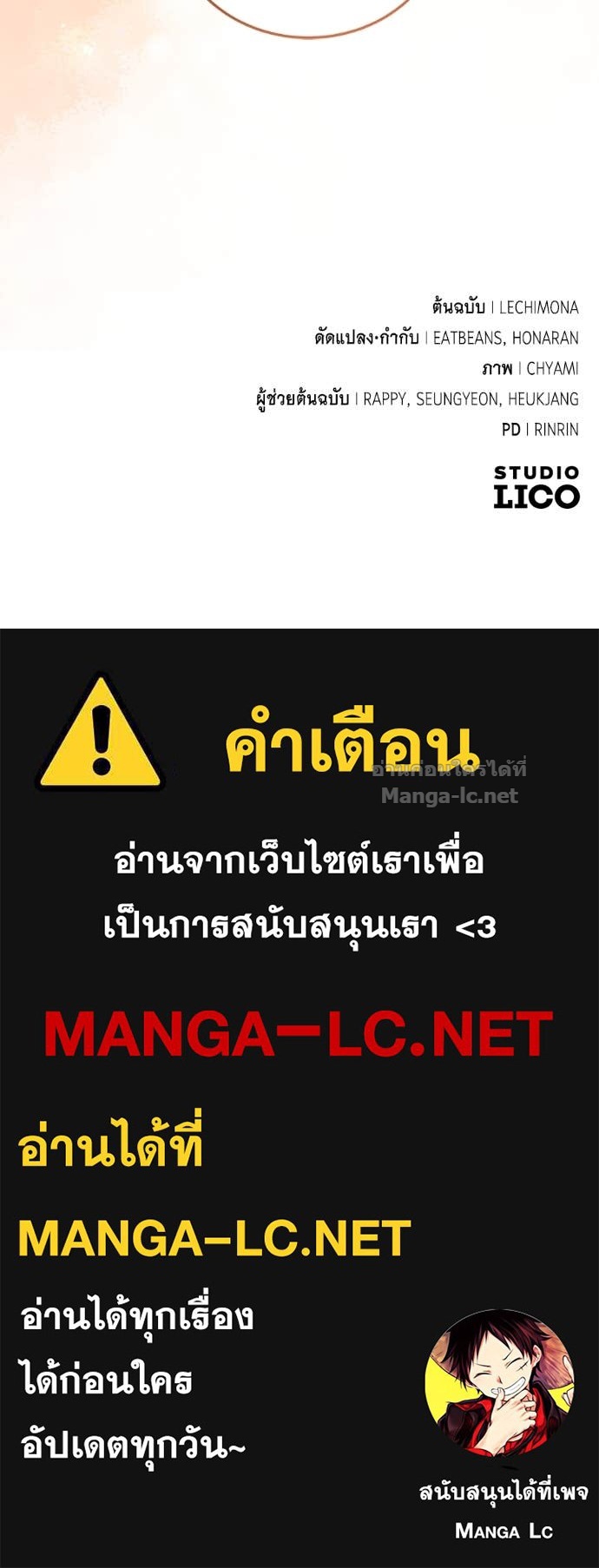 หน้า 152