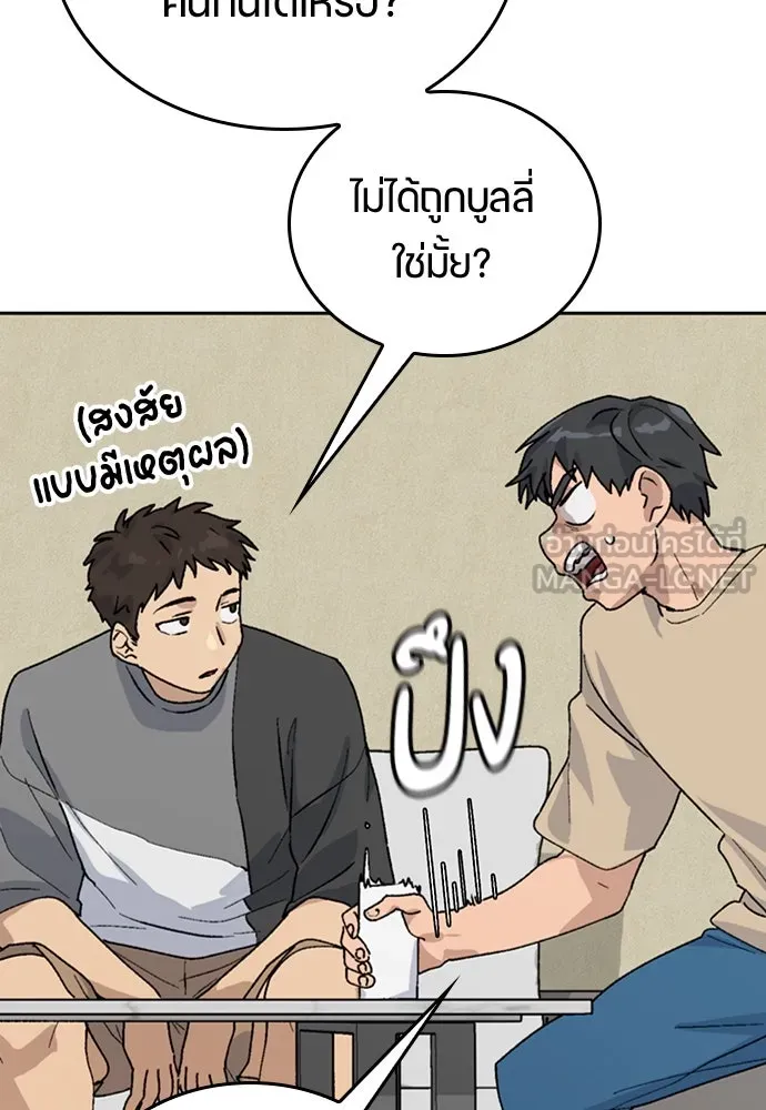 หน้า 90