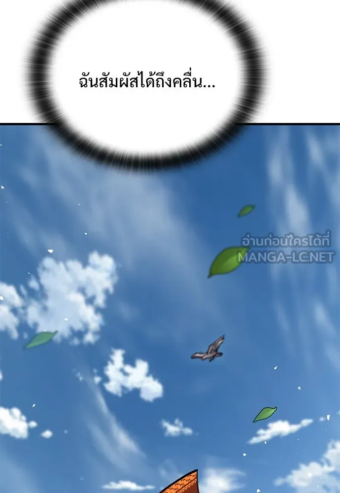 หน้า 108