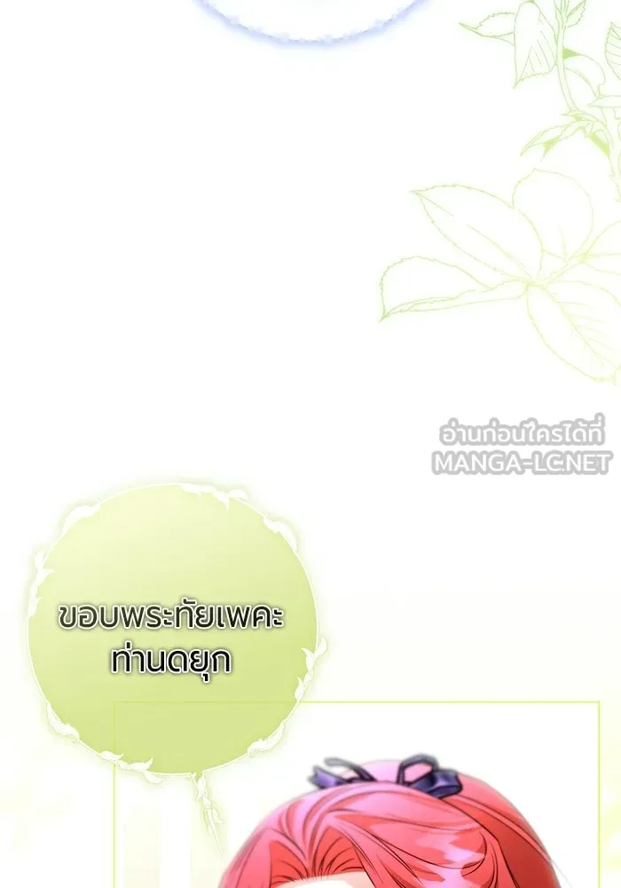 หน้า 99