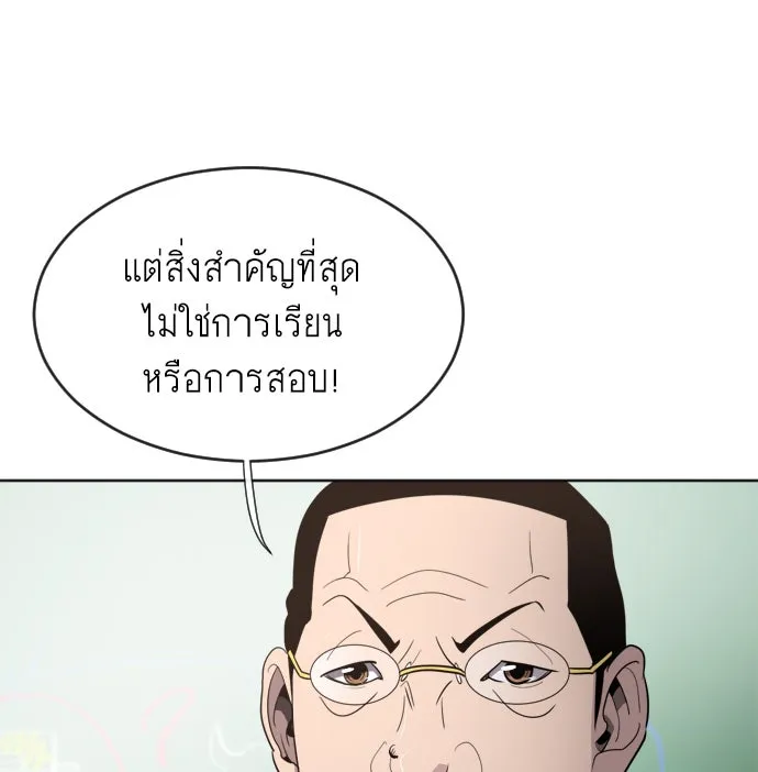 หน้า 122