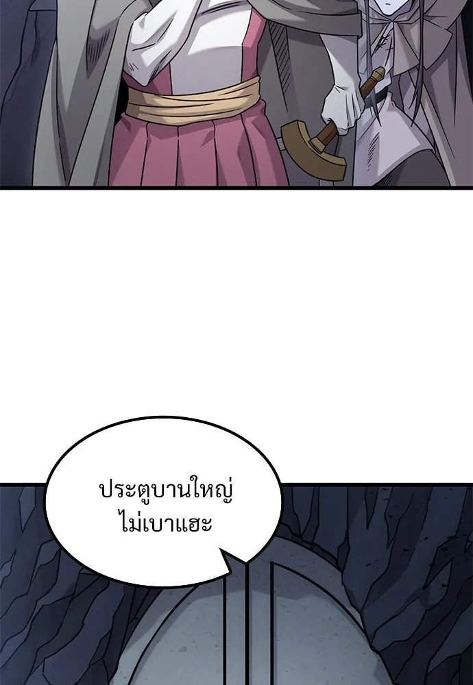 หน้า 83