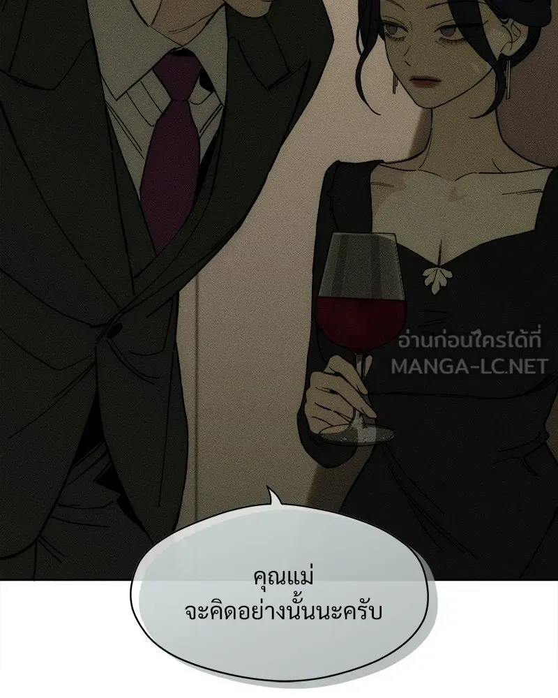 หน้า 99