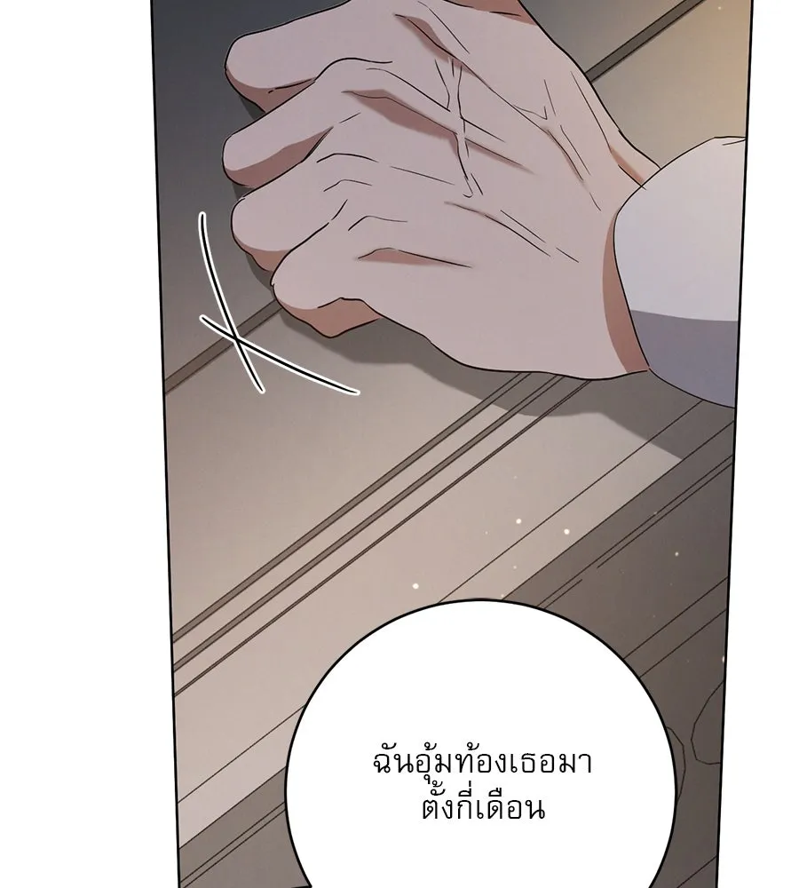 หน้า 119