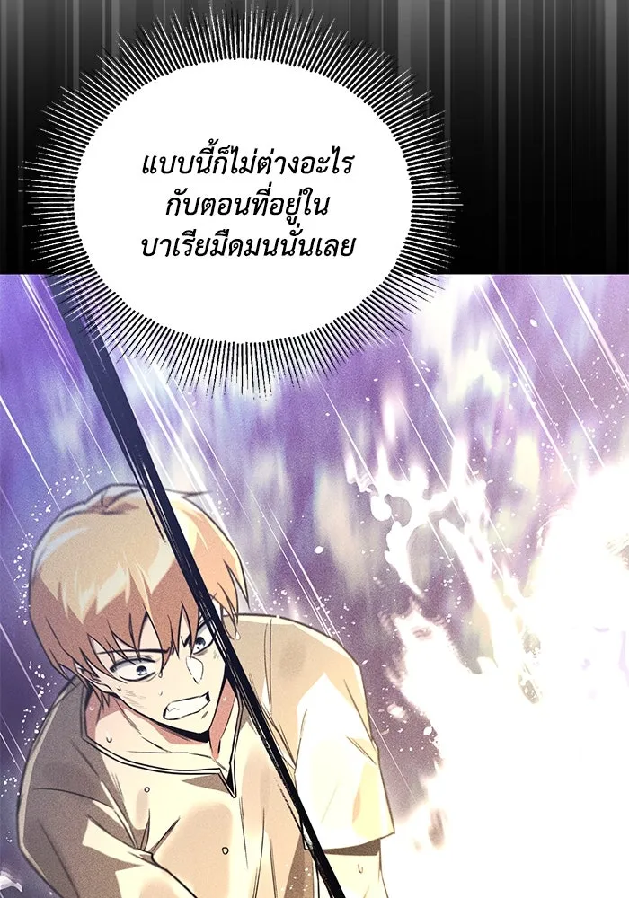หน้า 121