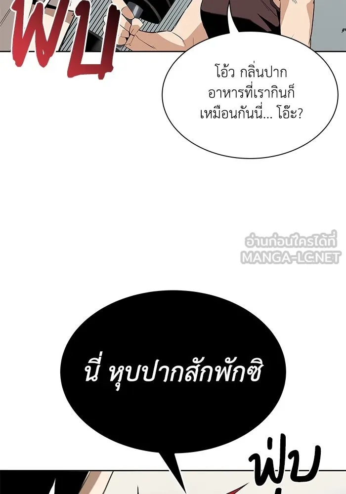 หน้า 87