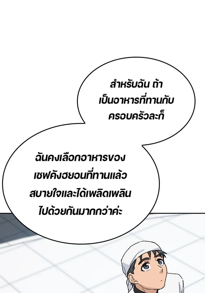 หน้า 131