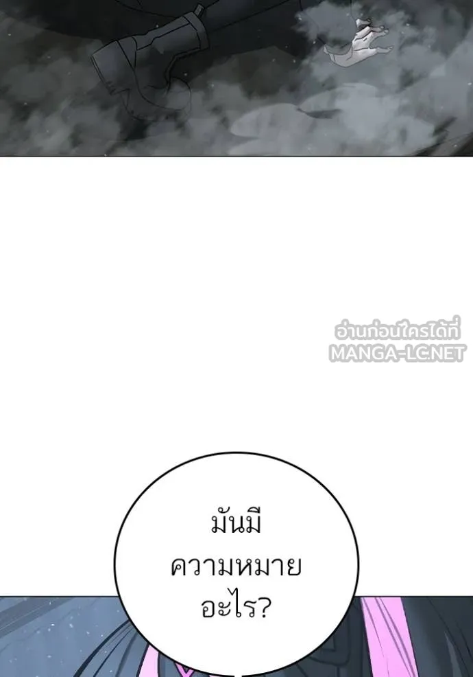 หน้า 97