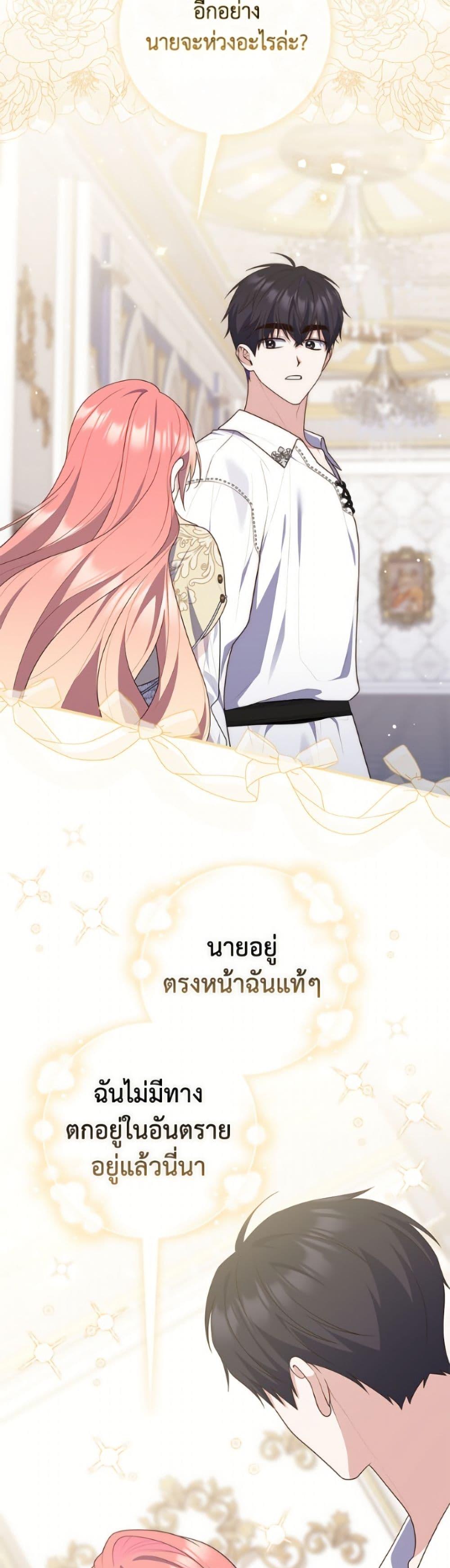 หน้า 32