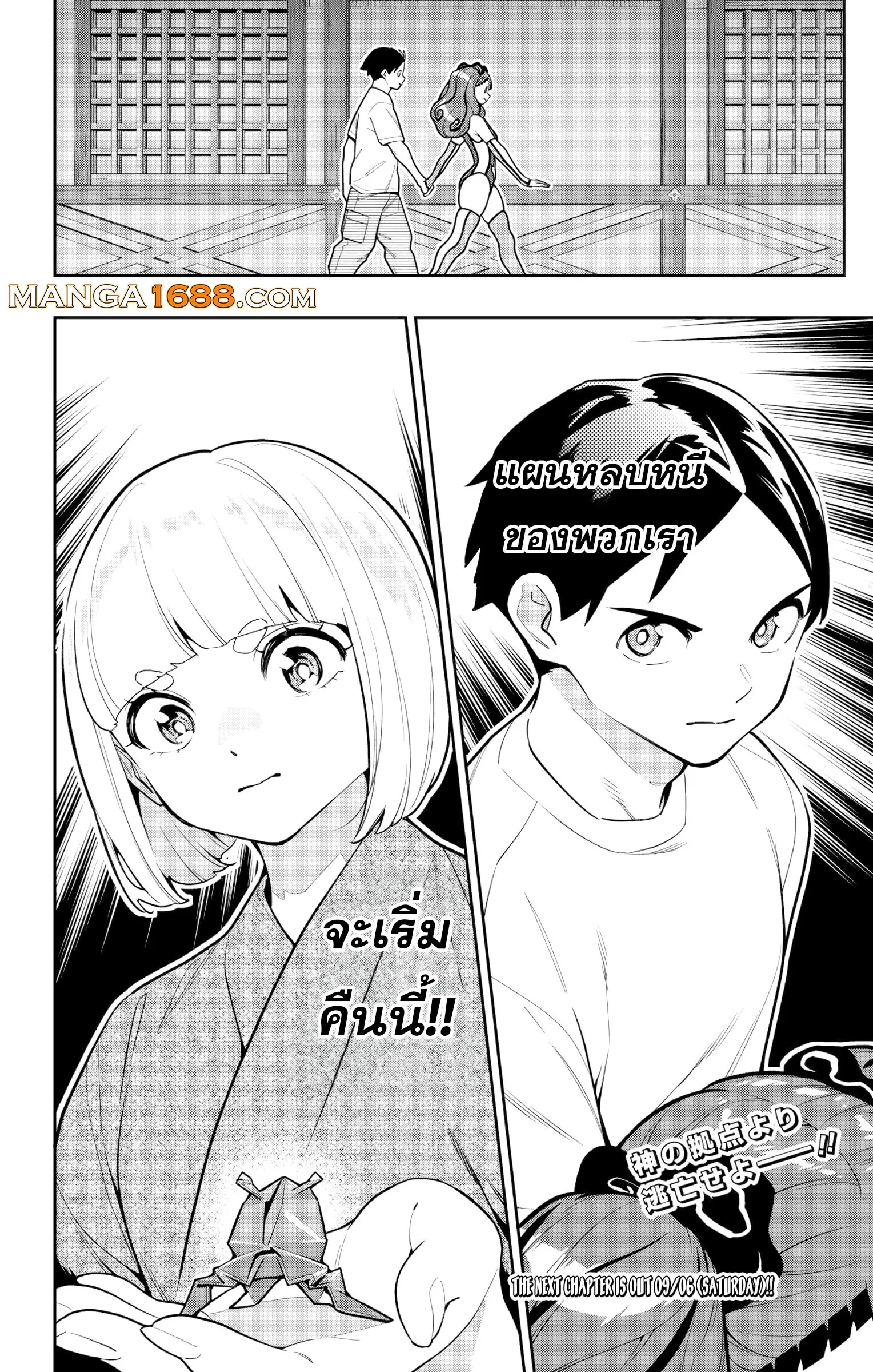 หน้า 16