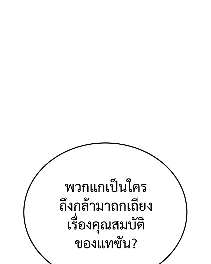 หน้า 182