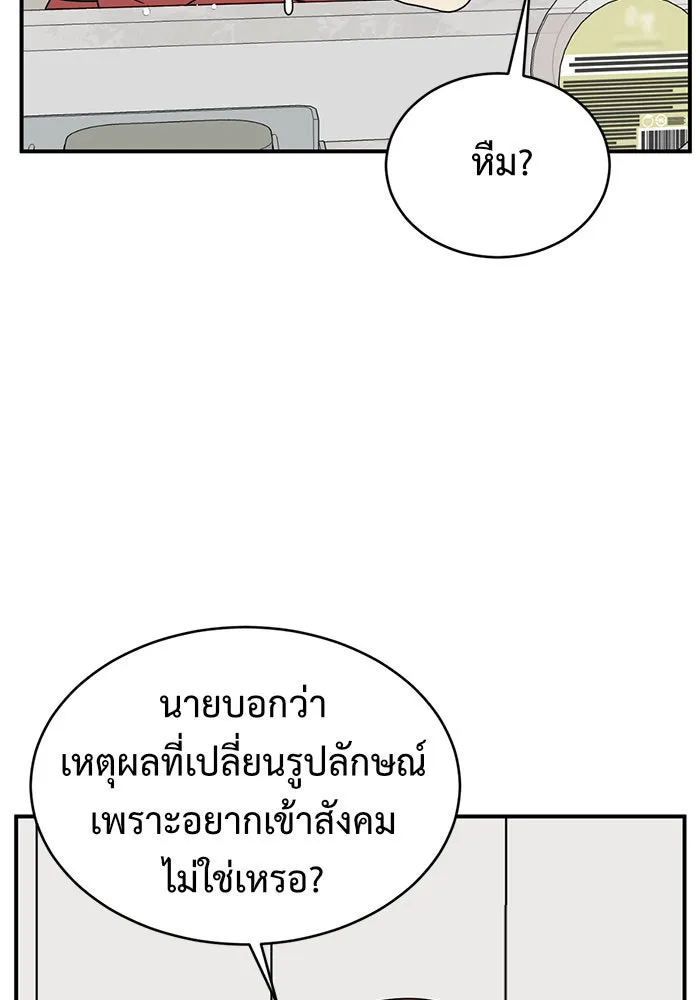 หน้า 142