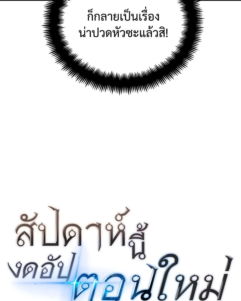 หน้า 134