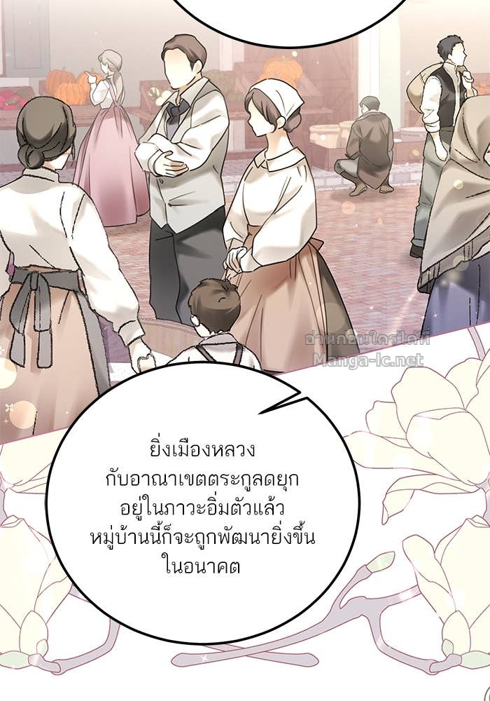 หน้า 94