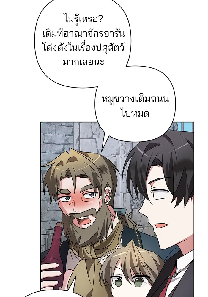 หน้า 121