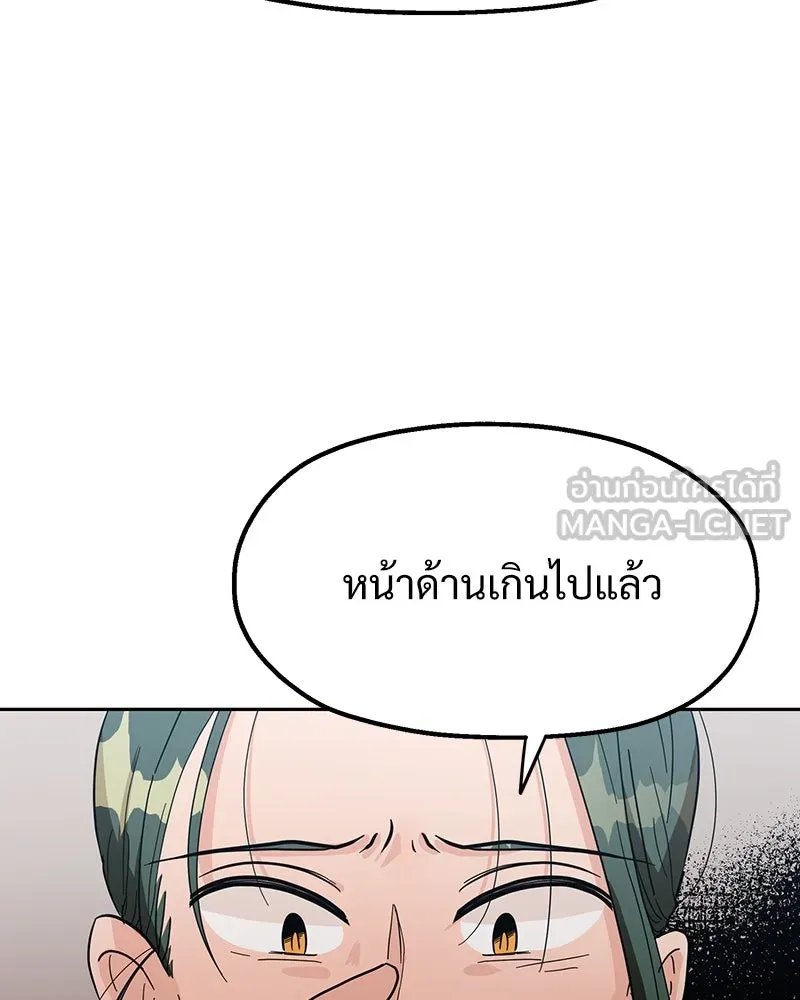 หน้า 93