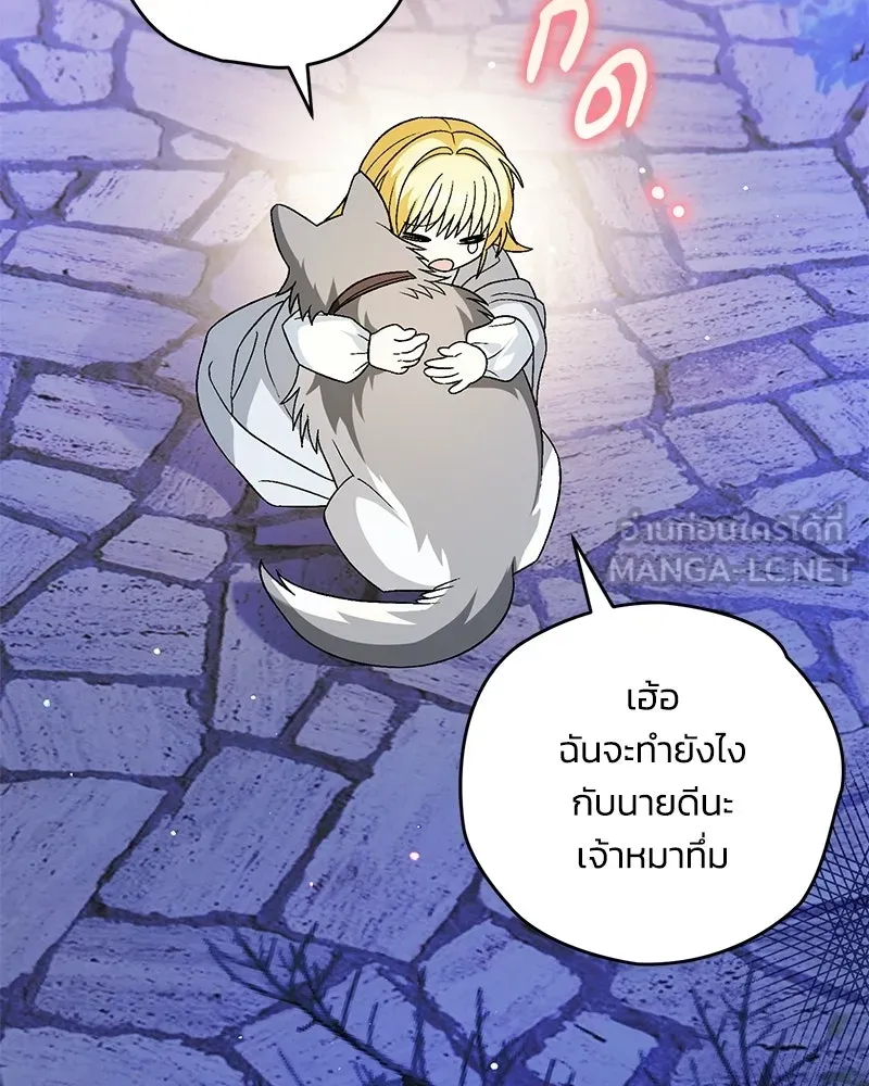 หน้า 102