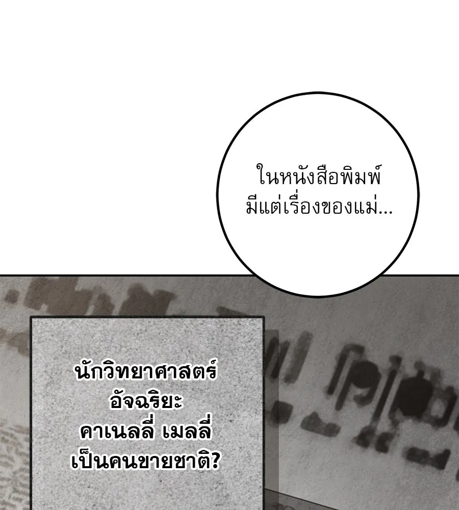 หน้า 151