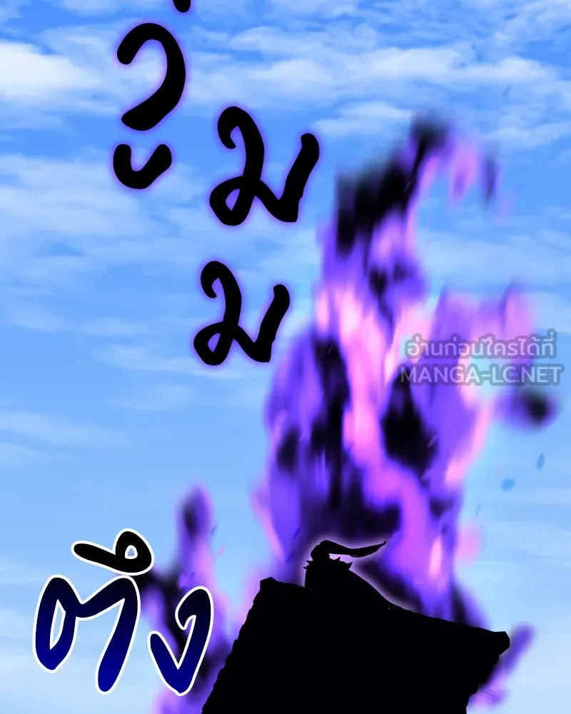 หน้า 195