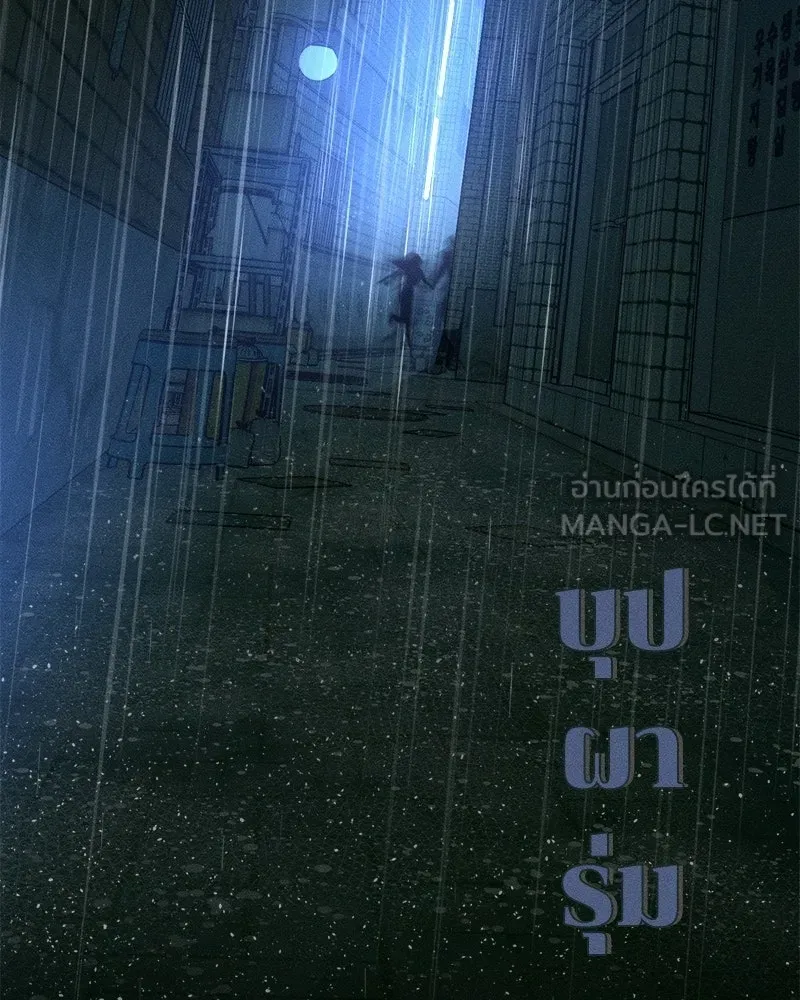 หน้า 108