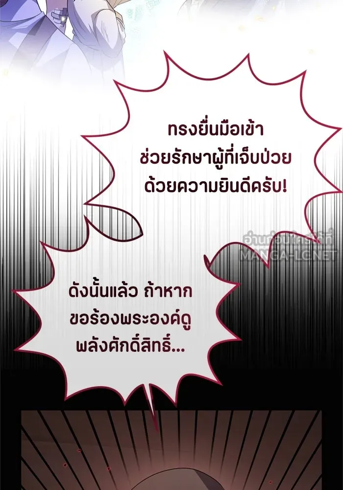 หน้า 75