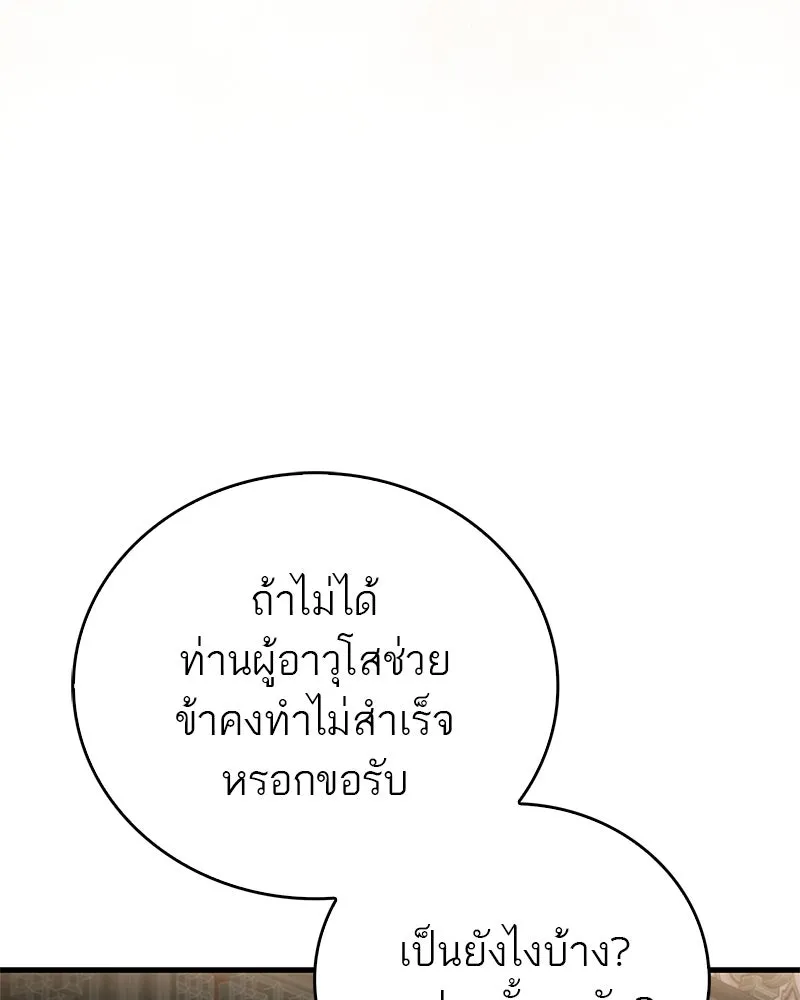 หน้า 113