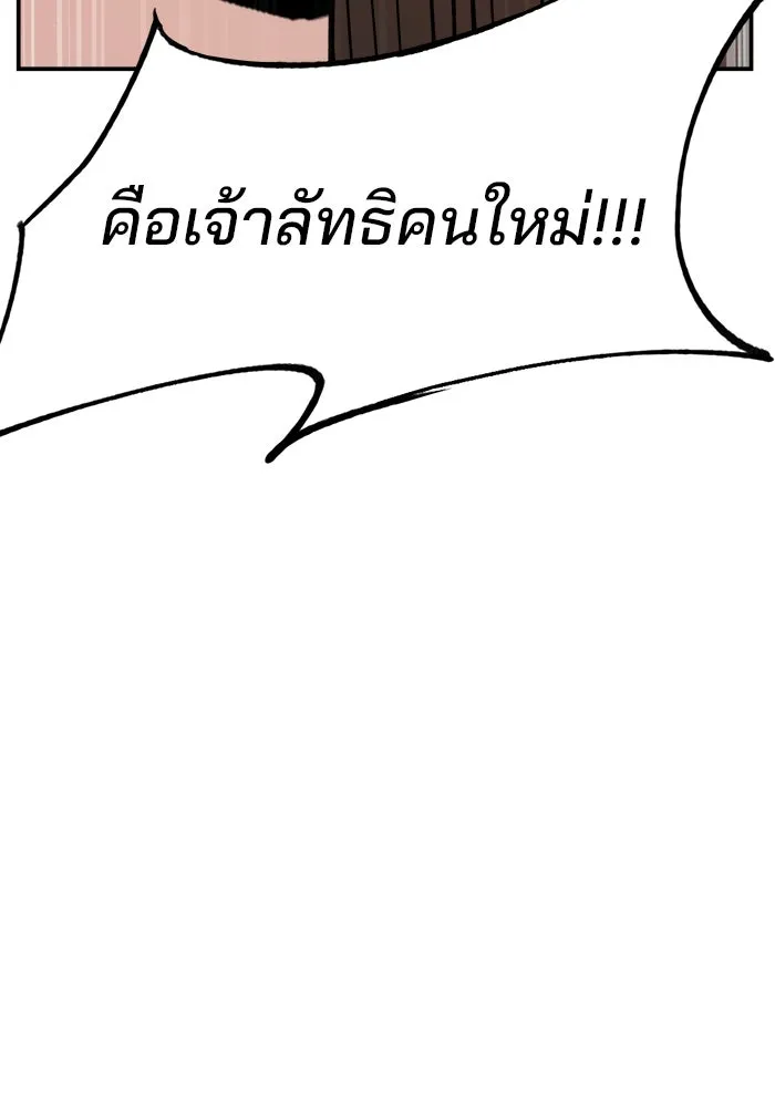 หน้า 128