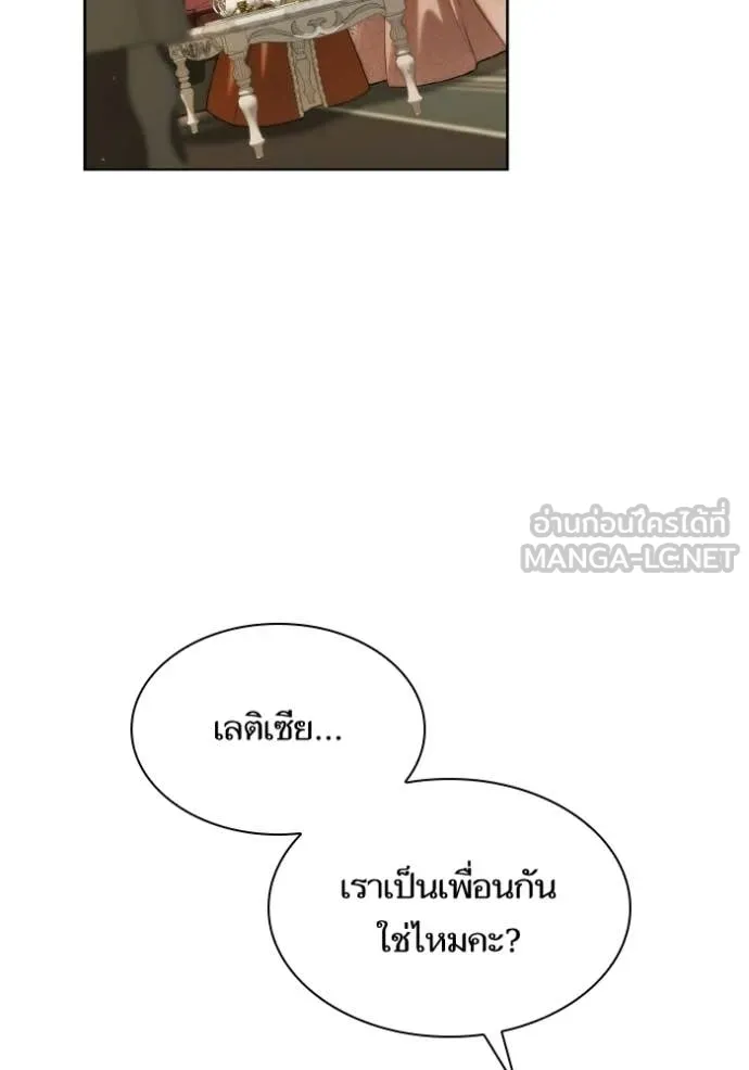 หน้า 148