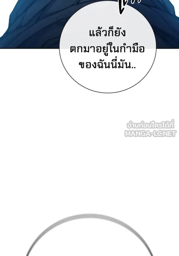 หน้า 173