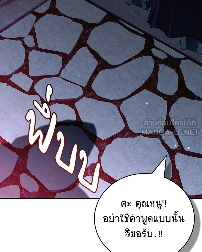 หน้า 129