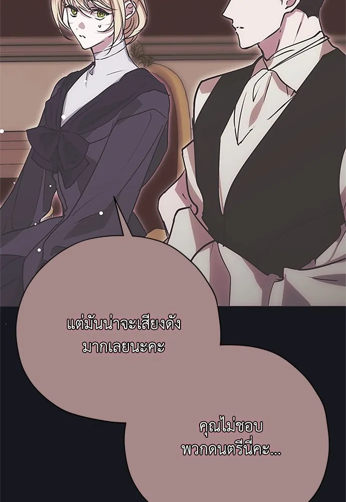 หน้า 91