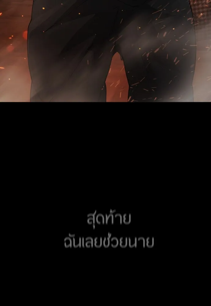 หน้า 124