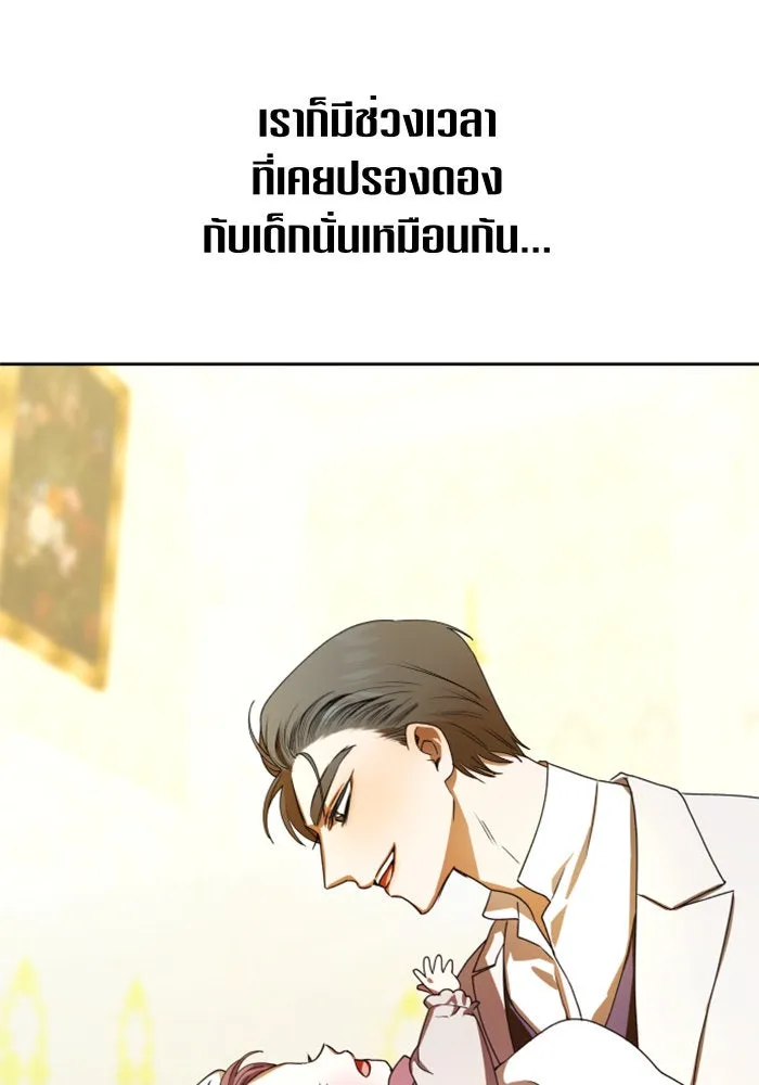หน้า 116