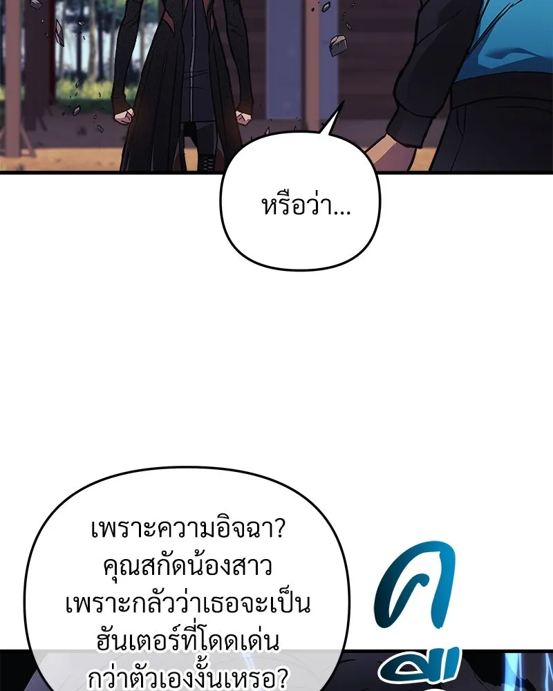 หน้า 97