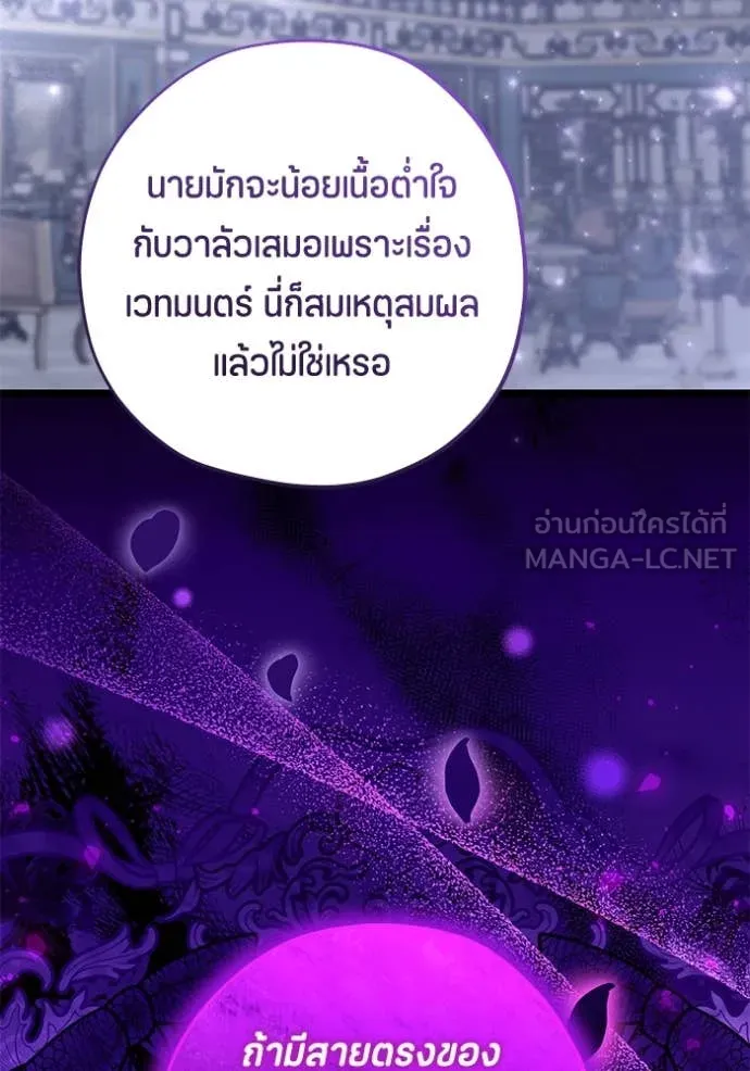 หน้า 106