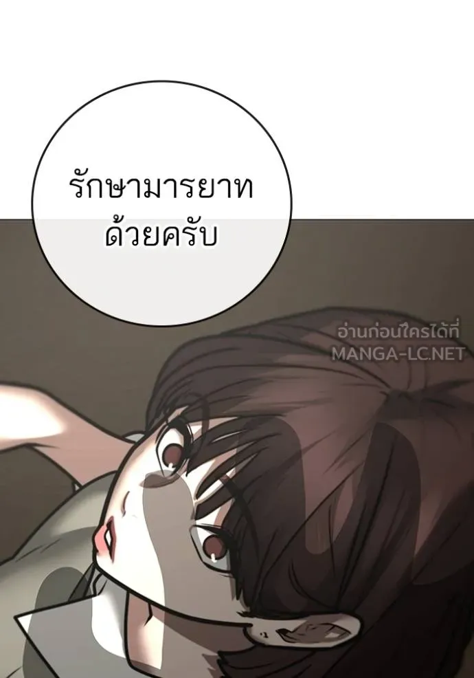 หน้า 164