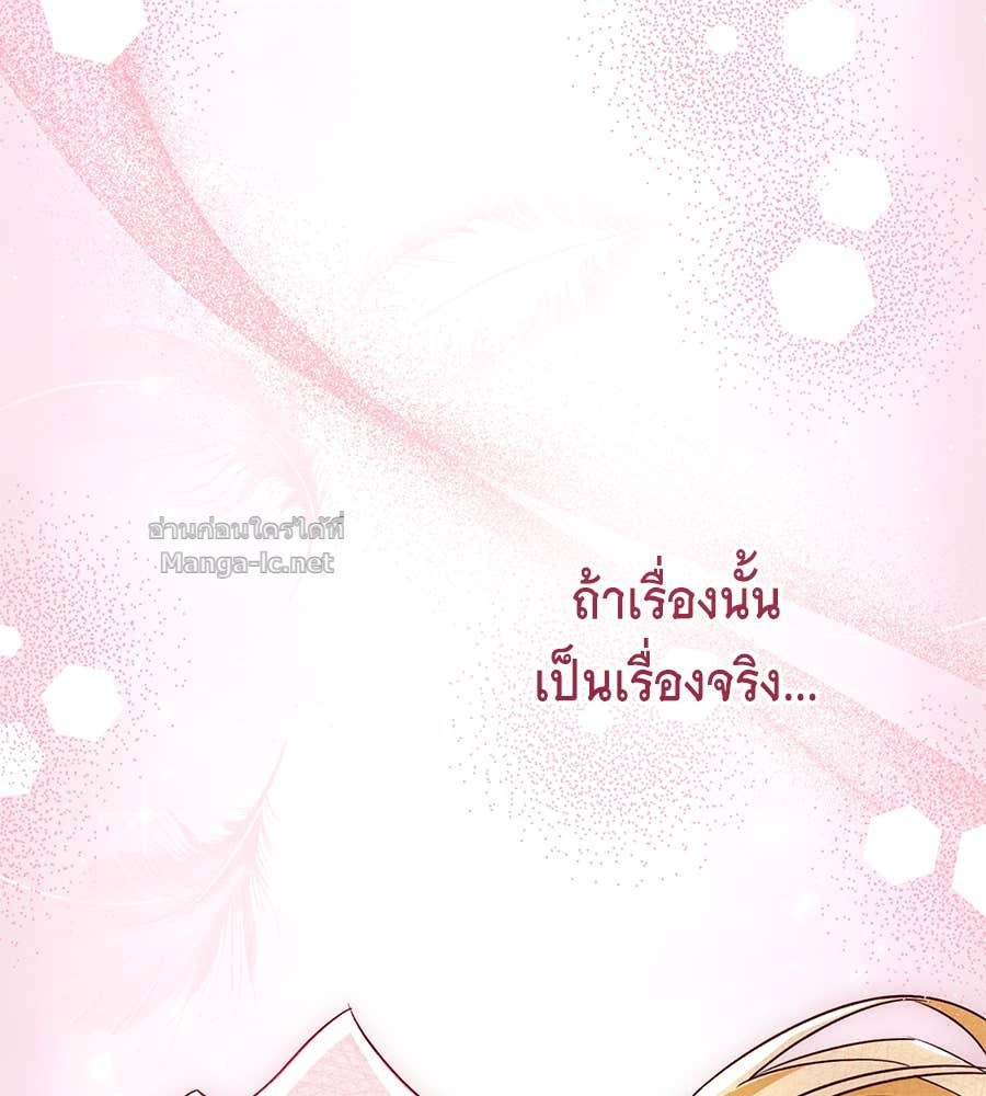 หน้า 172
