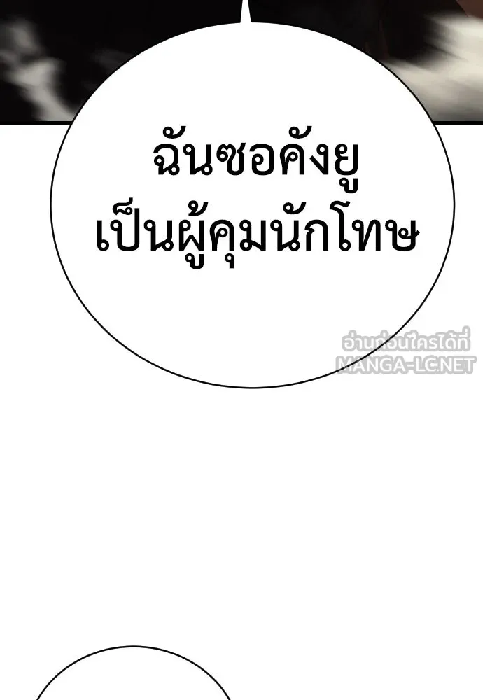 หน้า 249