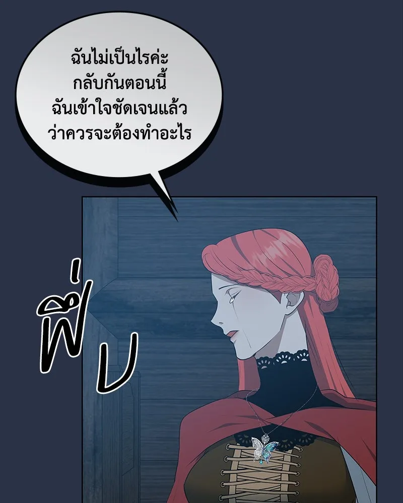 หน้า 113