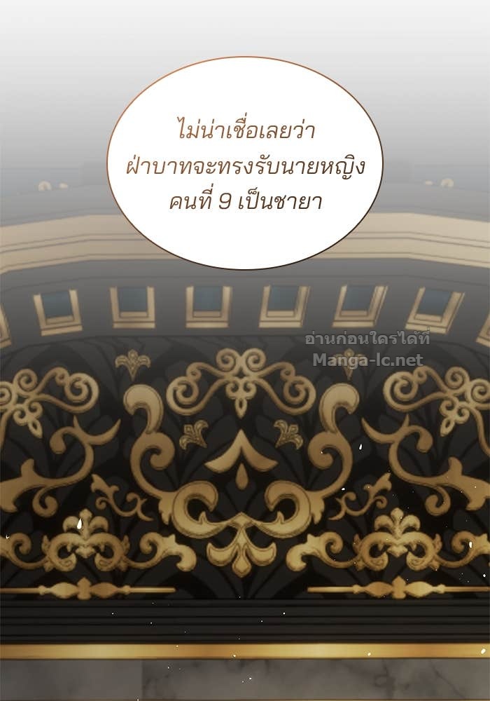 หน้า 79