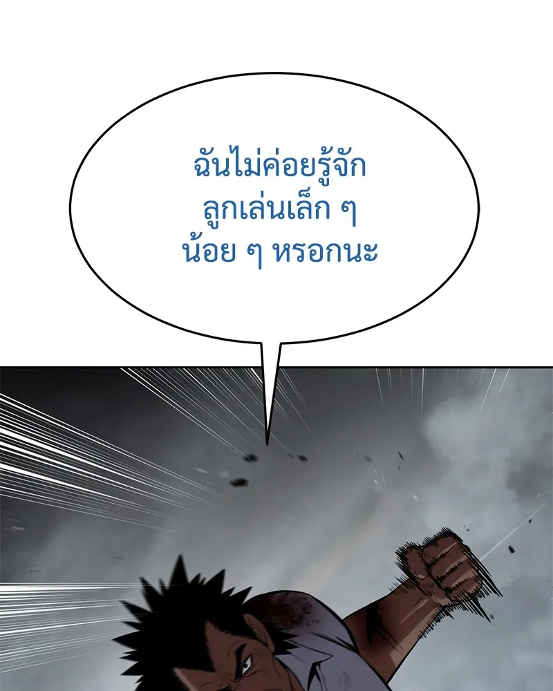 หน้า 79