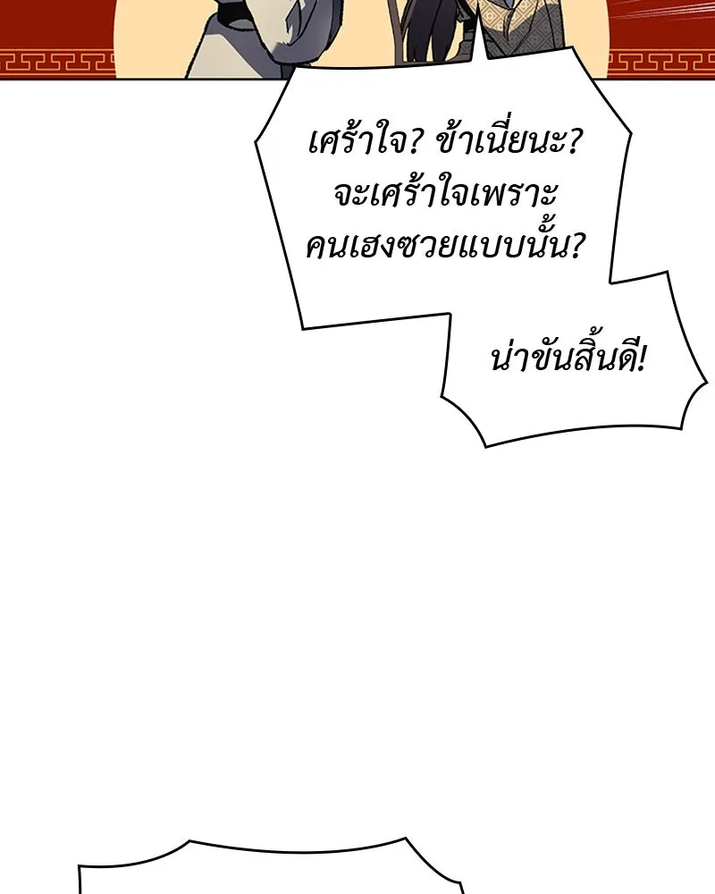 หน้า 107